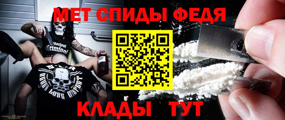 Amphetamine 97% Джанкой