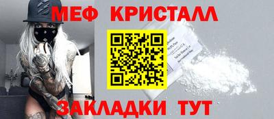 метамфетамин Балахна