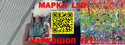 метамфетамин Балахна