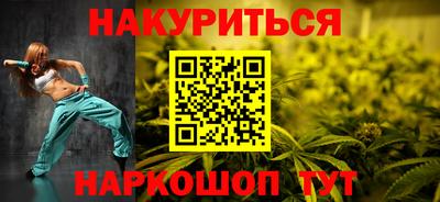метамфетамин Балахна