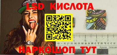 метамфетамин Балахна