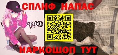 метамфетамин Балахна