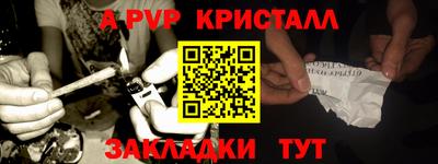 a pvp Балаково