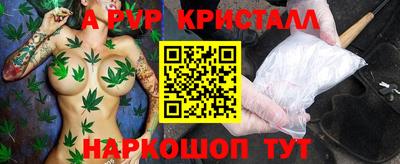 метамфетамин Балахна