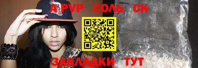 героин Балашиха