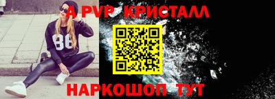 мескалин Дмитров