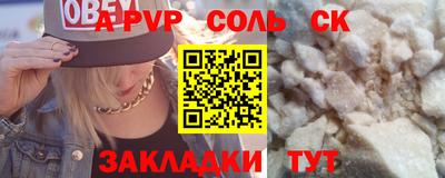 a pvp Балаково