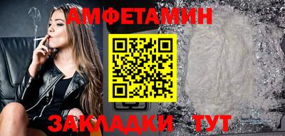 метамфетамин Балахна
