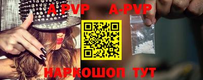 a pvp Балаково