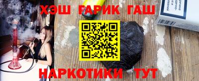 героин Балашиха