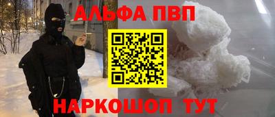 героин Балашиха