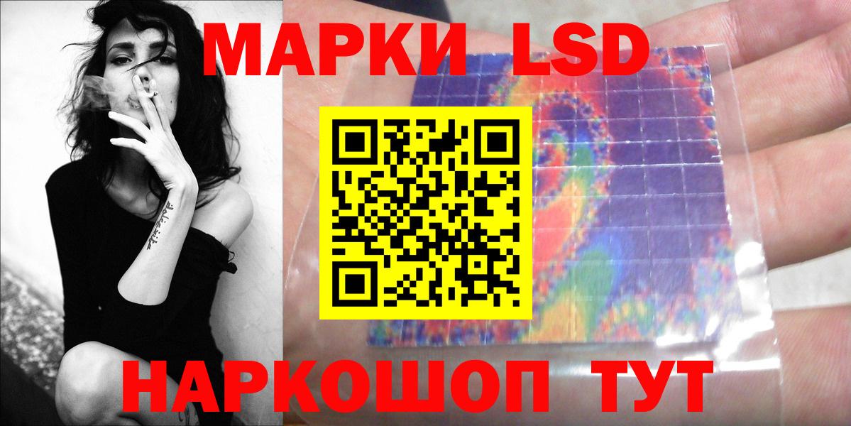 ЛСД экстази кислота  Вход с VPN  kraken вход  Лсд 25 экстази  Джанкой  ЛСД экстази кислота 