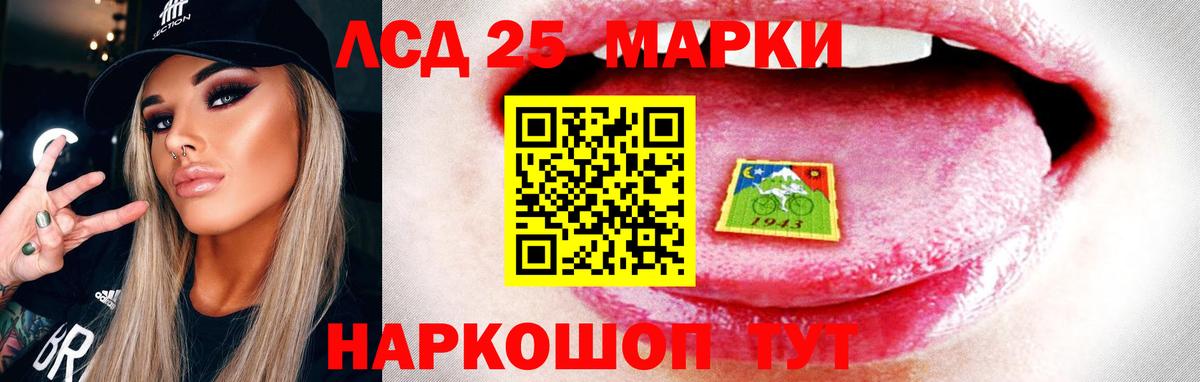 ЛСД экстази кислота Джанкой