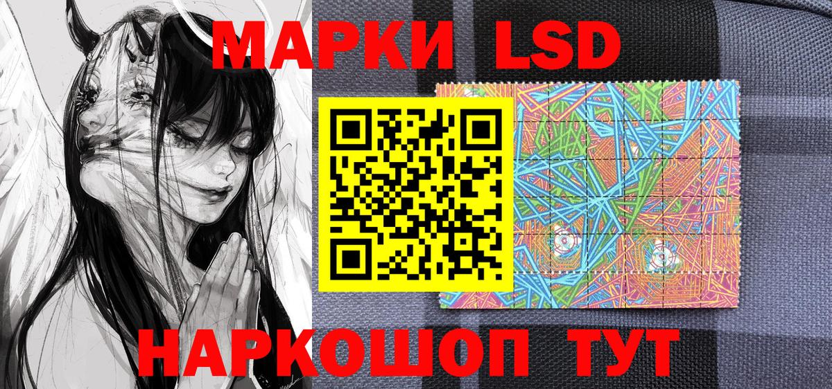 Джанкой  Наркотические марки 1,5мг  Вход с VPN 