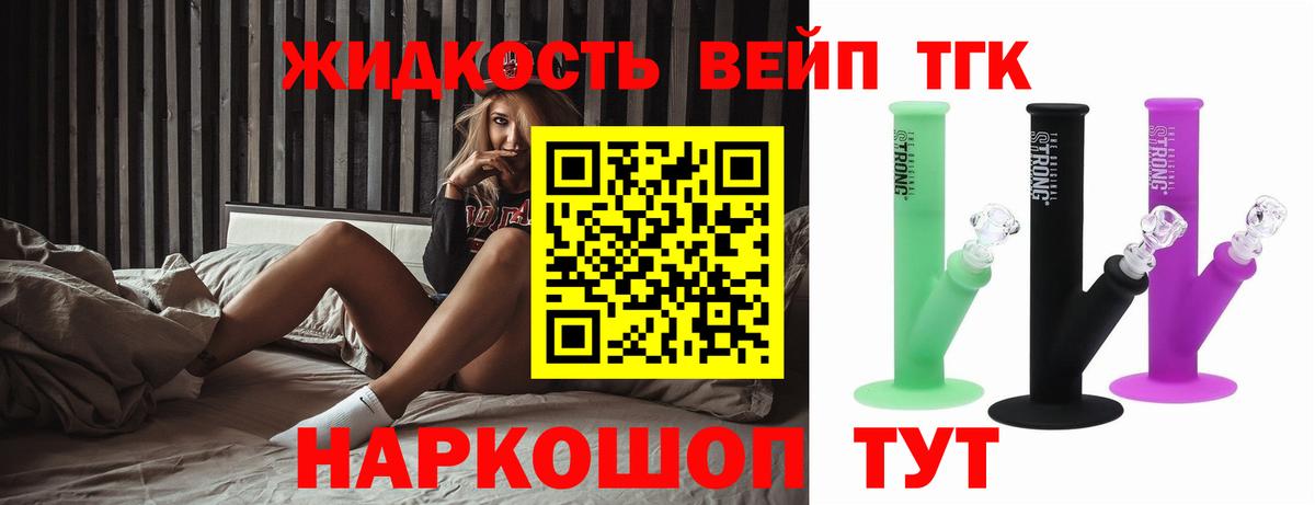 Джанкой  ТГК Wax  Вход с VPN 