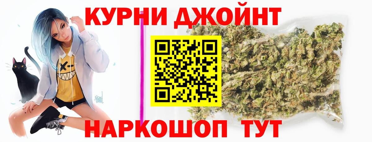 Канабис ГИДРОПОН Джанкой