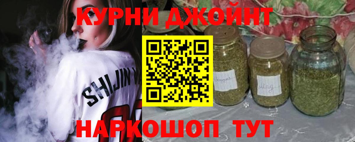 Джанкой  Конопля индика  Марихуана MAZAR  МАРИХУАНА Ganja  Вход с VPN 