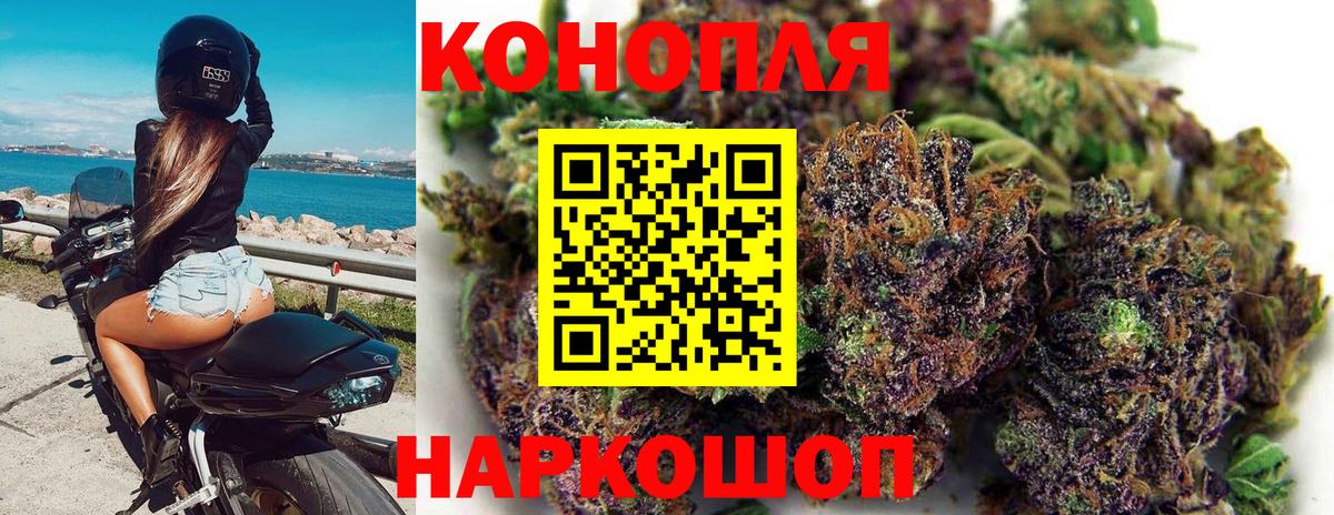 Меф   LSD-25  Вход с VPN  Джанкой  ГАШИШ  Марихуана  Меф 